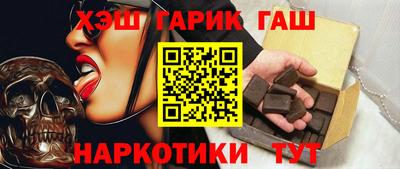 метамфетамин Балашиха