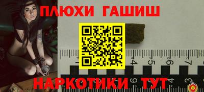 метамфетамин Балашиха