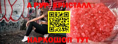 метамфетамин Балашиха
