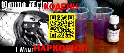 спайс Балахна