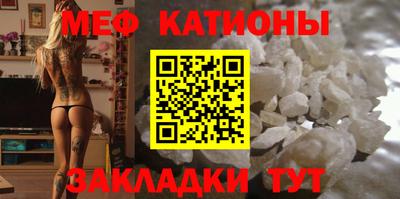 мефедрон Балаково
