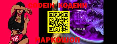 мефедрон Балаково