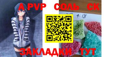 мефедрон Балаково