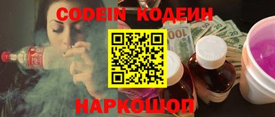 метамфетамин Балашиха