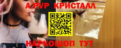 метамфетамин Балашиха