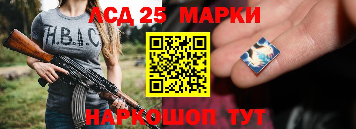 LSD-25 экстази ecstasy  Вход с VPN  KRAKEN ТОР  Бор  Лсд 25 экстази ecstasy 