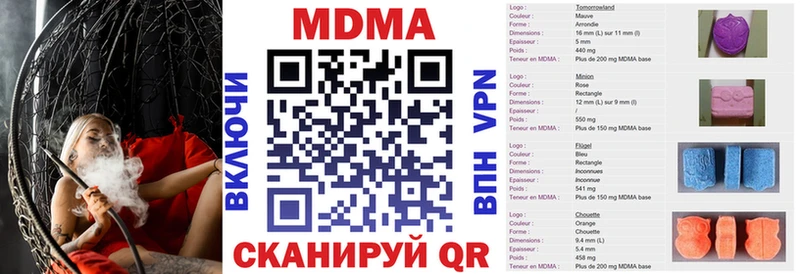 мега вход  Бор  MDMA Molly 