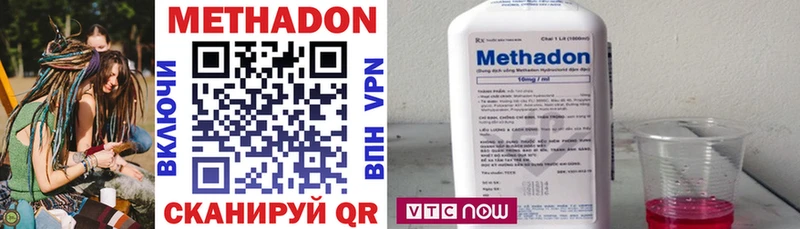 где продают наркотики  Бор  Метадон VHQ 