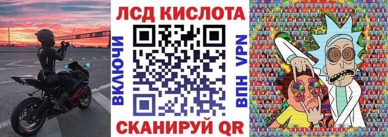 Наркотические марки 1,8мг shop наркотические препараты Бор