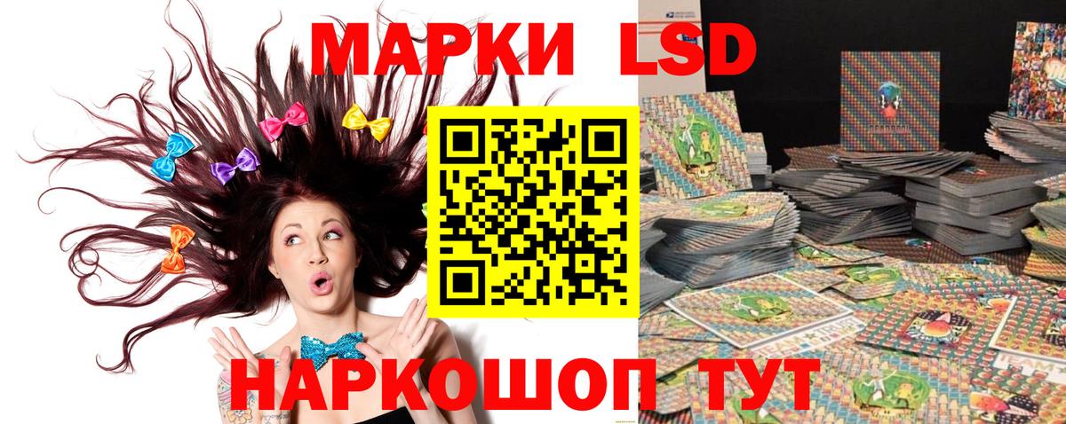 Марки 25I-NBOMe 1,8мг Бор