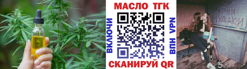 МЕГА как войти Бор Дистиллят ТГК вейп с тгк купить наркотики сайты