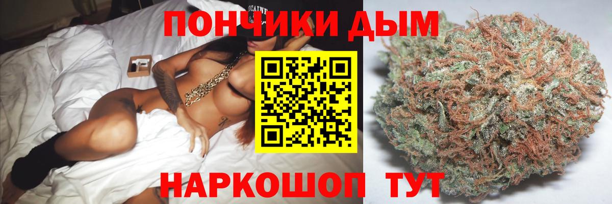 Бор  МАРИХУАНА LSD WEED  Шишки марихуана Ganja  Вход с VPN 