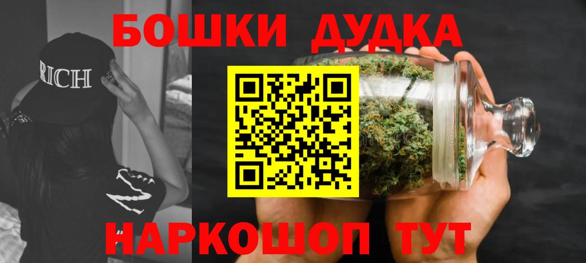 МАРИХУАНА конопля Бор